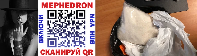 Что такое Верхний Уфалей MEGA зеркало  Канабис  Меф мяу мяу  ГАШИШ  COCAIN 