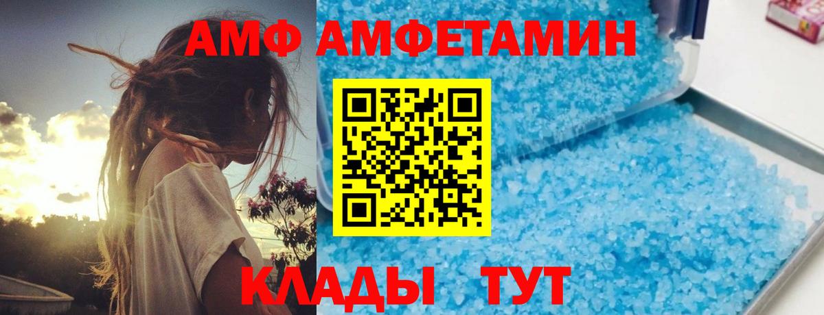 Верхний Уфалей  hydra ССЫЛКА  Амфетамин  Амфетамин  Вход с VPN  Amphetamine 98% 