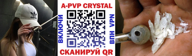 цена наркотик  Верхний Уфалей  darknet официальный сайт  APVP СК 