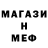 МЕТАДОН кристалл E Ankara