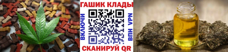 Печенье с ТГК конопля  Верхний Уфалей 