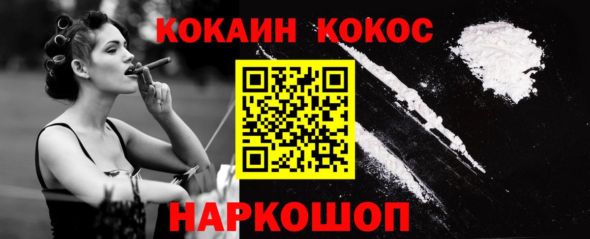 Cocaine 98%  COCAIN 97%  Вход с VPN  COCAIN  Верхний Уфалей 