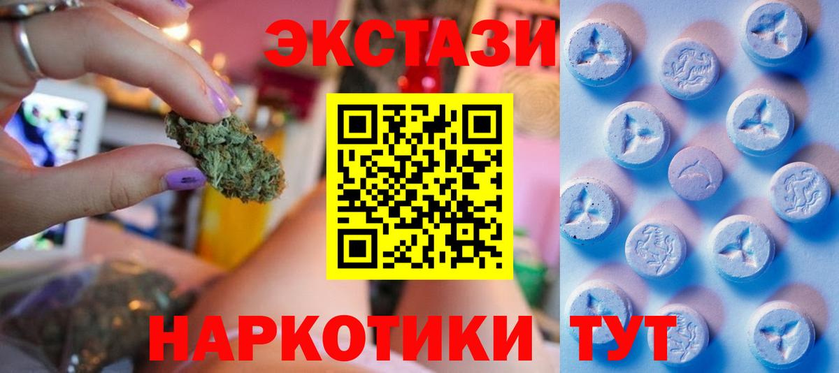 Ecstasy Philipp Plein Верхний Уфалей