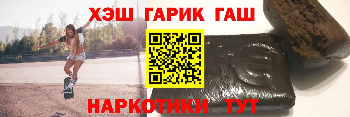 ГАШИШ VHQ Верхний Уфалей