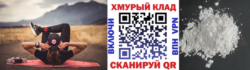 ссылка на мегу зеркало  Верхний Уфалей  ГЕРОИН хмурый 