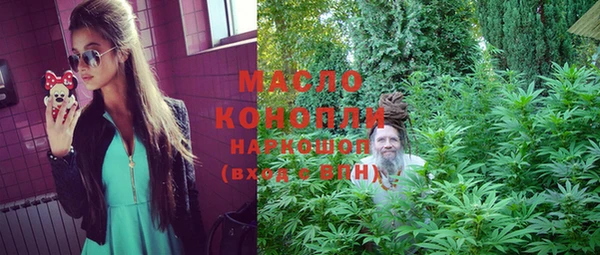 каннабис Белоозёрский