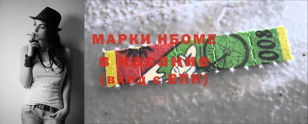 МДМА Беломорск