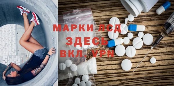 МДМА Беломорск
