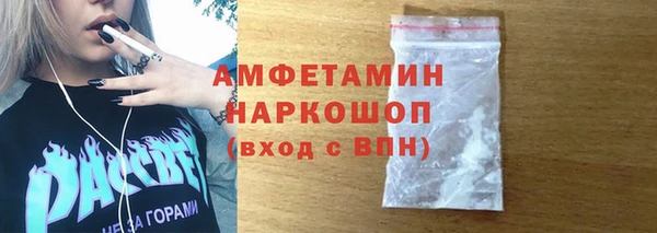 МДМА Беломорск