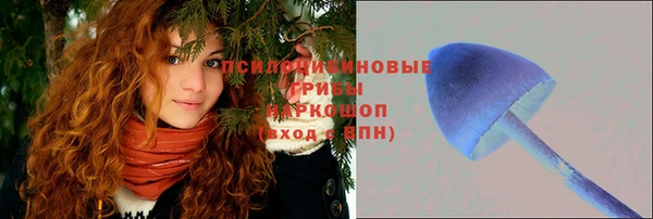 каннабис Белоозёрский