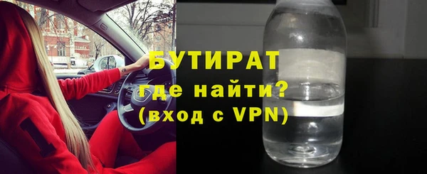 МДМА Беломорск