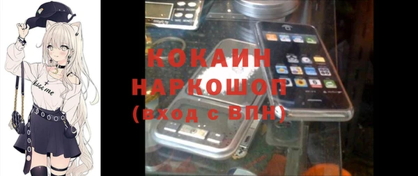МДМА Беломорск