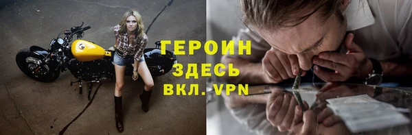 МДМА Беломорск