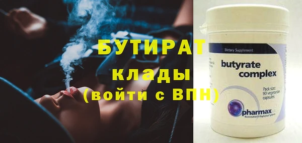 каннабис Белоозёрский