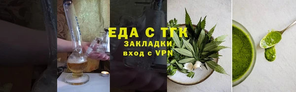 МДМА Беломорск