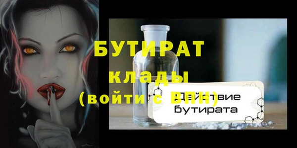 дмт Белокуриха