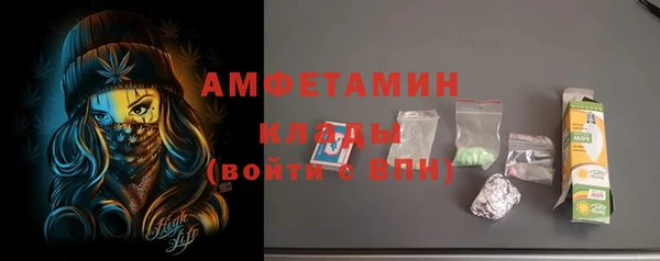 скорость mdpv Тайга