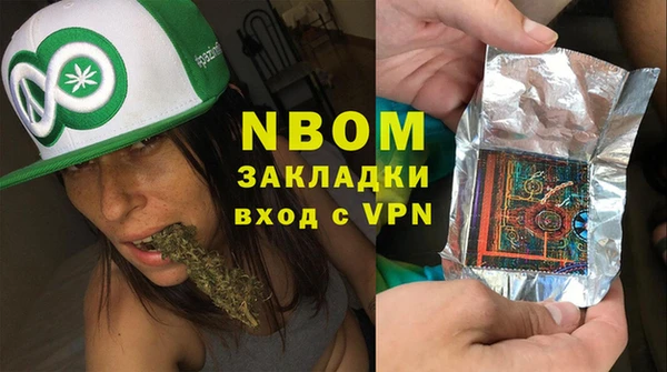 стафф Сясьстрой