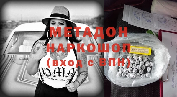 каннабис Белоозёрский
