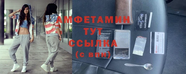 дмт Белокуриха