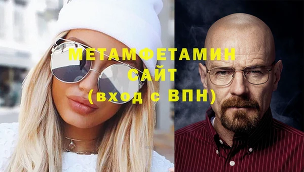 МДМА Беломорск