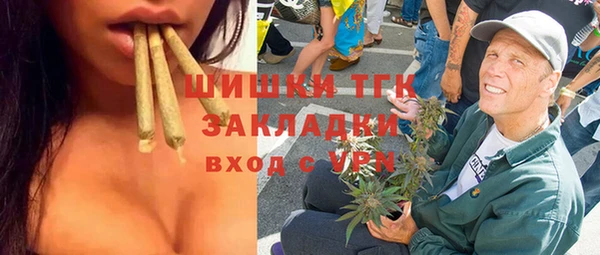МДМА Беломорск