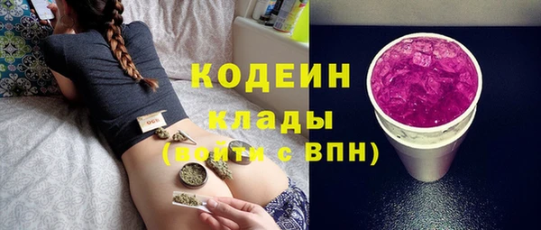 герыч Тавда