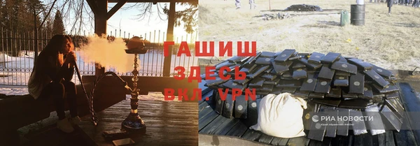 МДМА Беломорск