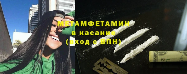 МДМА Беломорск