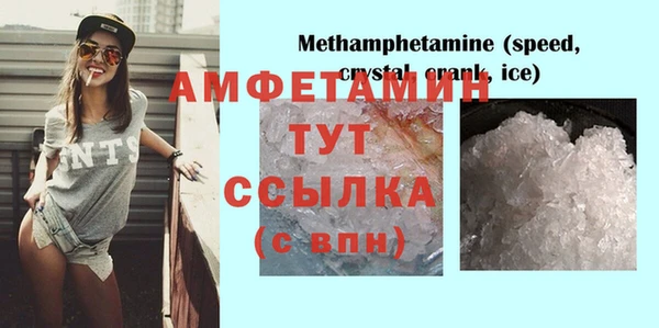 каннабис Белоозёрский