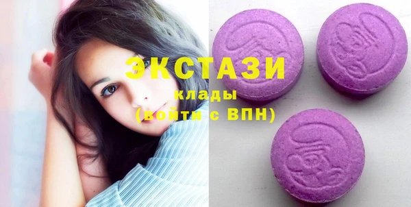 стафф Сясьстрой