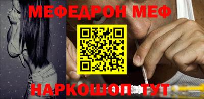 индика Беслан