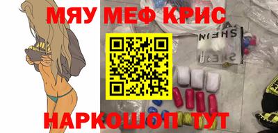 каннабис Бийск