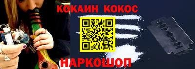 каннабис Бийск
