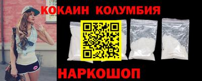 индика Беслан