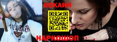 индика Беслан
