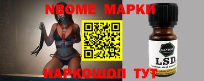 индика Берёзовский