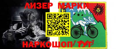 индика Берёзовский