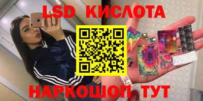 каннабис Бийск