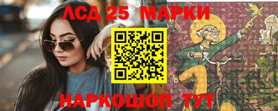 каннабис Бийск