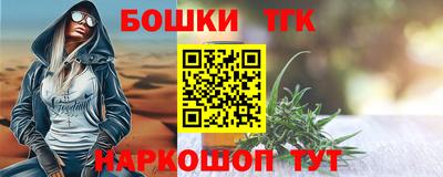 каннабис Бийск