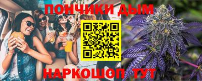 каннабис Бийск