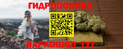 каннабис Бийск