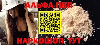 индика Беслан