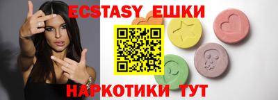 индика Беслан
