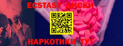 индика Беслан