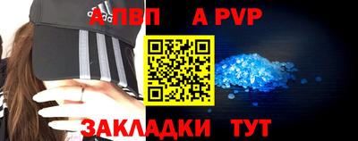 индика Беслан