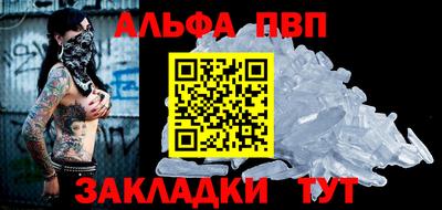 индика Беслан