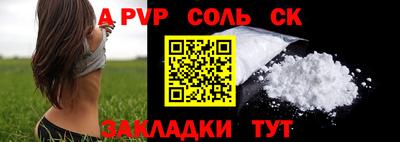 индика Беслан