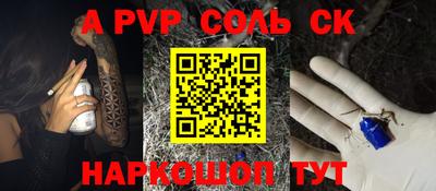 каннабис Бийск
